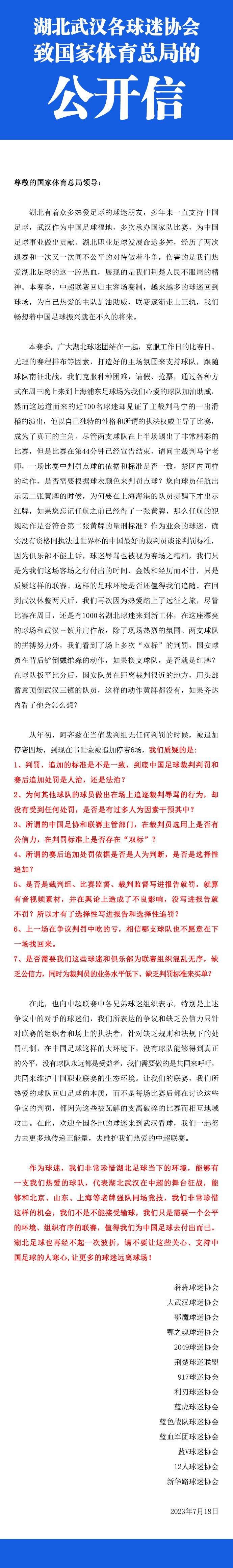 马逵则赔着笑对叶辰说道：叶先生，这下面环境太差，您看咱们是不是上去说话？不必了。